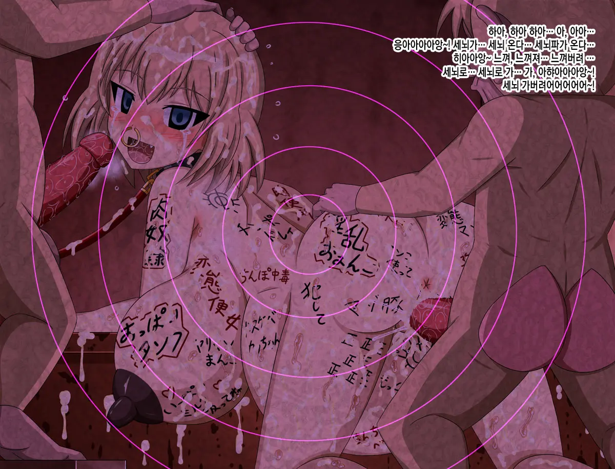 Super Hentai CG Shuu 15 Saru Ni Kawareru Mesu Dorei